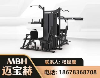 烟台四人站训练器