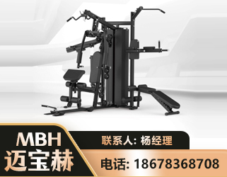 烟台三人站训练器