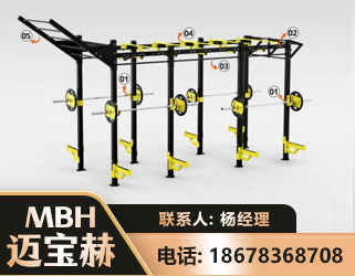 烟台多功能健身器材