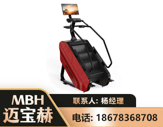烟台商用楼梯机