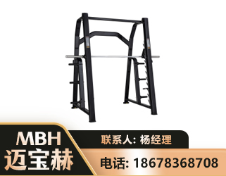 烟台史密斯机