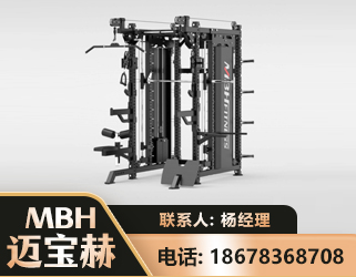 烟台三合一综合训练架